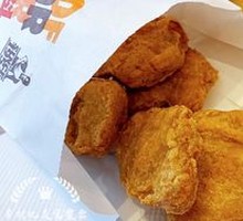 Tender Delight Chicken Cubes