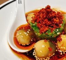 Crispy Pepper and Century Egg