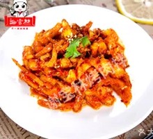 Mixed Gingseng Salad