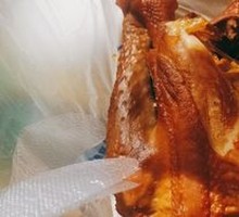 Northeast Smoked Chicken