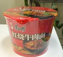 Master Kong Beef Noodles