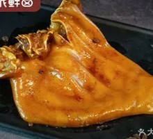 Secret Sauce Pig Ears