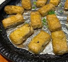 Pan-fried Tofu with Fragrant Flavor