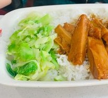 Teriyaki Chicken Rice