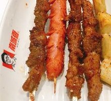 Special Grilled Skewers