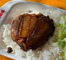 Nancheng Braised Pork Rice