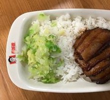 Preserved Vegetable Braised Pork Rice
