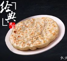 Signature Pork Patties