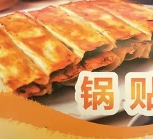 Three-Flavor Dumplings