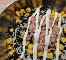 Kids' Tuna Rice Bowl