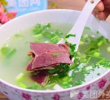 Donkey Meat Soup
