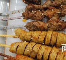 Lamb Skewers
