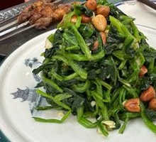 Pine Nut Spinach