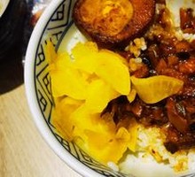 Taiwanese Braised Pork Rice