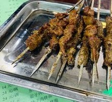 Lamb Skewers