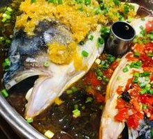 Chopped Chili Fish Head