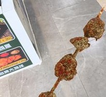 Chicken Gizzard Skewers