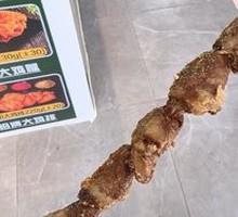 Chicken Heart Skewers