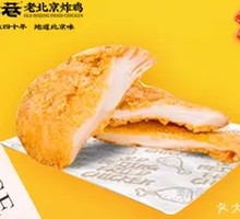 Golden Chicken Nuggets