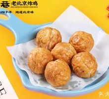 Flower-shaped Fish Balls by School Gate