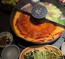 Mountain Duo Hot Pot