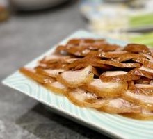 Bieyifang 1416 Roast Duck