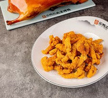 Crispy Pork Strips