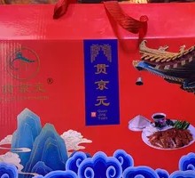 Vacuum-Roasted Duck Gift Box