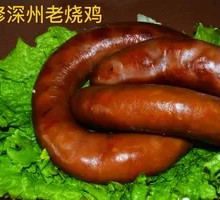 Special Smoked Sausage