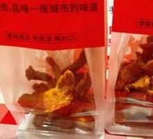 Aromatic Lean Meat Strips