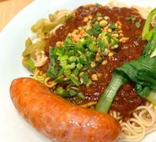 Signature Meat Sauce Noodles
