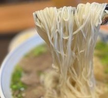 Signature Bone Broth Beef Noodles
