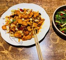 Kung Pao Chicken