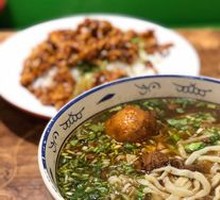 Oil-Poured Handmade Noodles