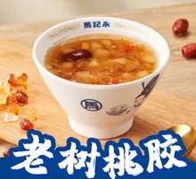 Taojiao Silver Ear Soup