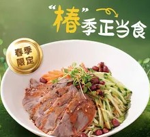 Northwest Beef Noodle Salad