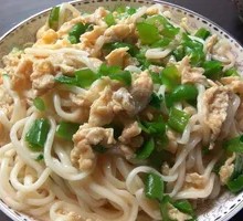 Spicy Pepper Egg Noodles