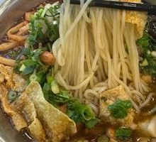 Signature Spicy Pork Vermicelli Noodles