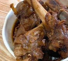 Lamb Shank Bones