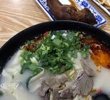 Henan Noodle Soup