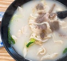 Mutton Nourishing Noodle Stew