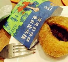 Beijing Jing Tian Hong Fried Cake