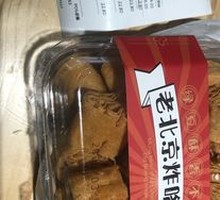 Beijing-style Fried Crispy Rolls