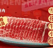 Snowflake Beef Tenderloin