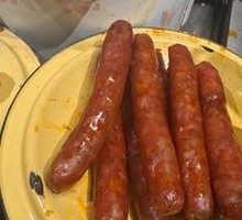 Pure Meat Sausage