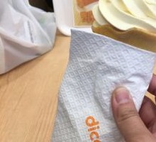 Mango Ice Cream Cone