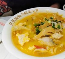 Golden Soup Tofu Fish