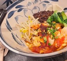 Old Bowl Trio Biangbiang Noodles