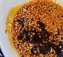Chili Oil