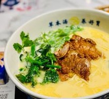 Herb Bone Broth Pork Collagen Noodles